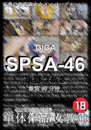SPSA-46torrent
