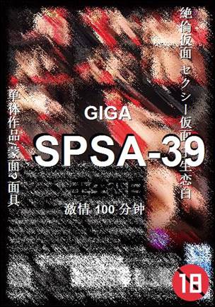 SPSA-39torrent