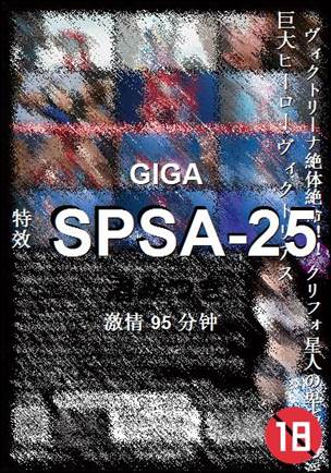 SPSA-25torrent