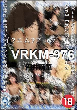 VRKM-976torrent