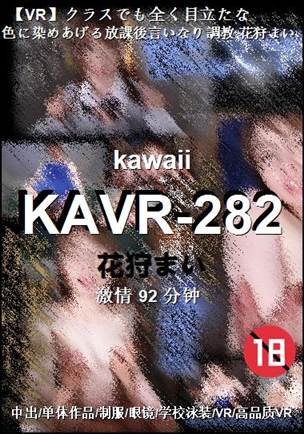 KAVR-282torrent