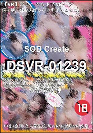 DSVR-01239torrent