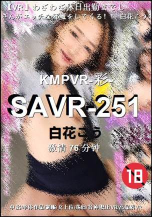 SAVR-251torrent