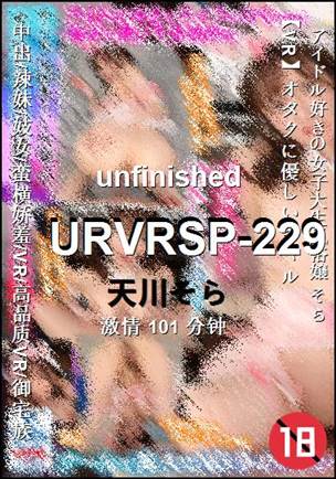 URVRSP-229torrent