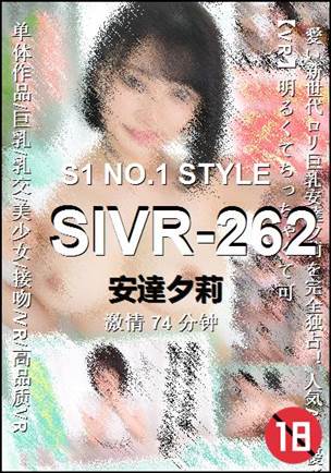 SIVR-262torrent