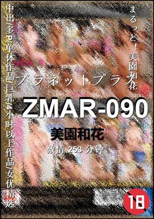 ZMAR-090torrent