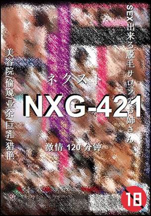 NXG-421torrent