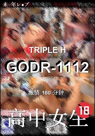 GODR-1112torrent
