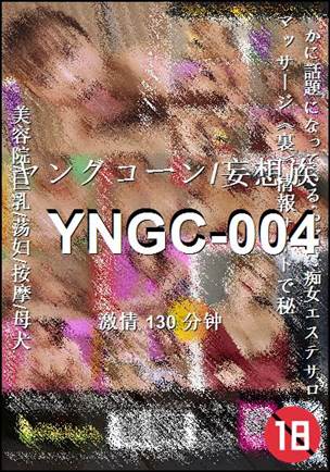 YNGC-004torrent