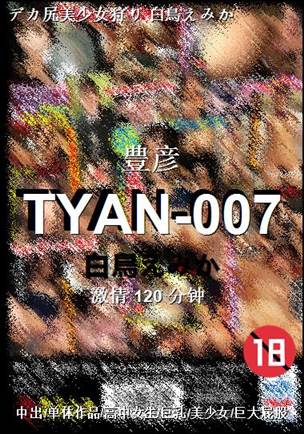 TYAN-007torrent