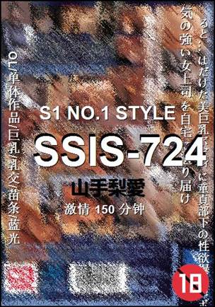SSIS-724torrent