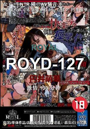 ROYD-127torrent