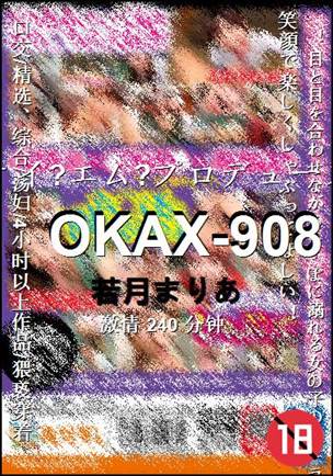 OKAX-908torrent