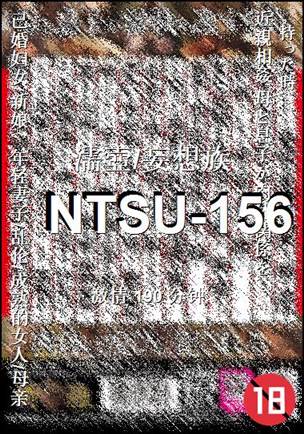 NTSU-156torrent