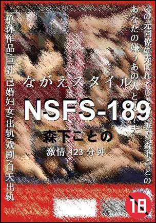 NSFS-189torrent