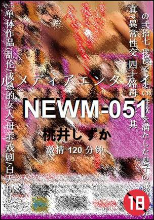 NEWM-051torrent