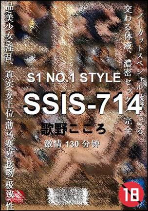 SSIS-714torrent