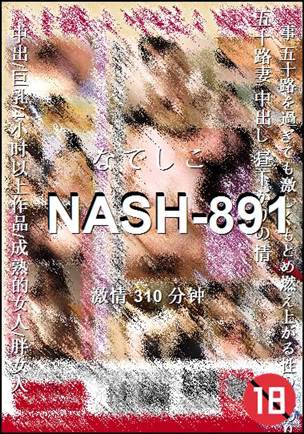 NASH-891torrent