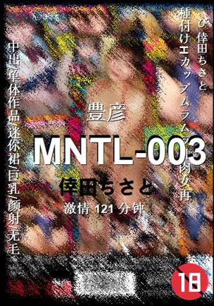 MNTL-003torrent