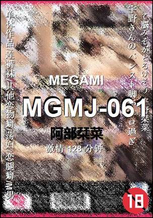 MGMJ-061torrent