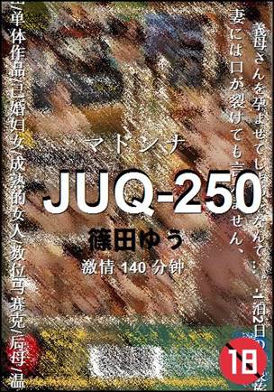 JUQ-250torrent