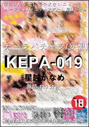 KEPA-019torrent