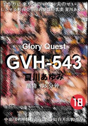 GVH-543torrent