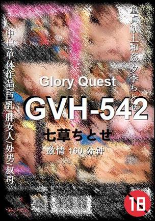 GVH-542torrent