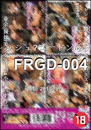 FRGD-004torrent