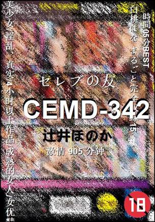 CEMD-342torrent