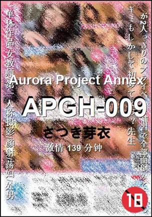 APGH-009torrent