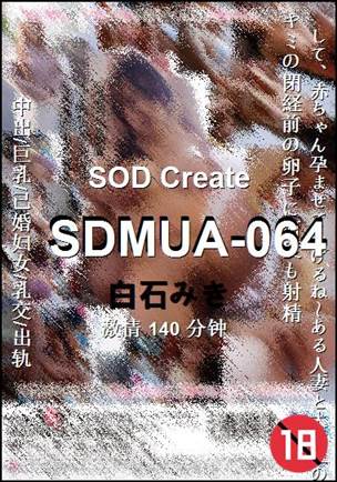 SDMUA-064torrent