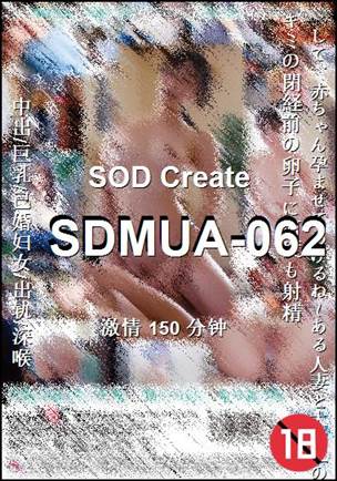 SDMUA-062torrent