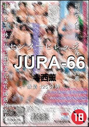JURA-66torrent