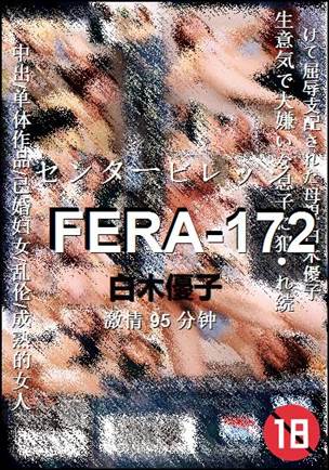 FERA-172torrent