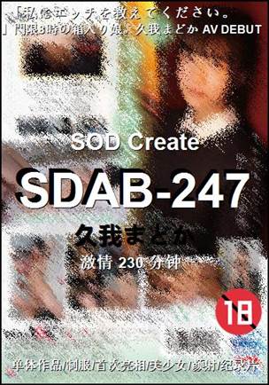 SDAB-247torrent