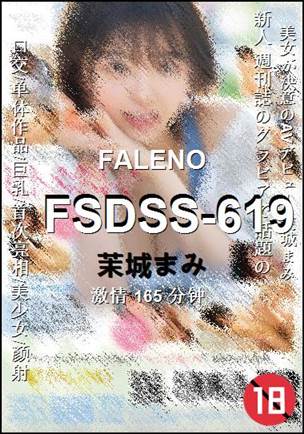 FSDSS-619torrent