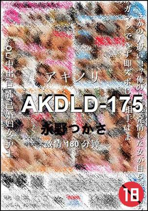 AKDLD-175torrent