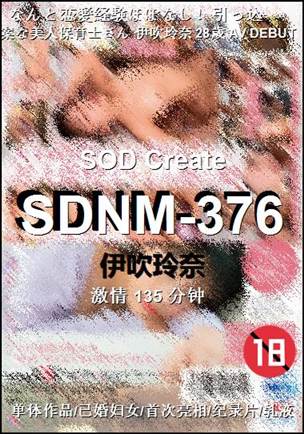 SDNM-376torrent