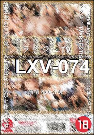 LXV-074torrent