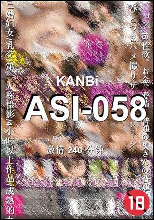 ASI-058torrent