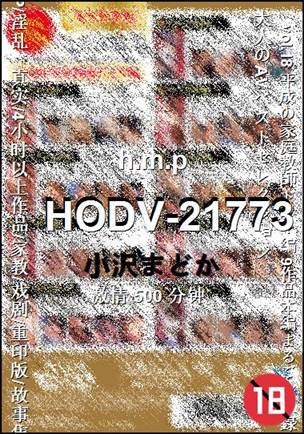 HODV-21773torrent