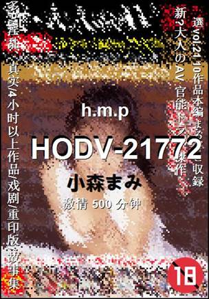 HODV-21772torrent