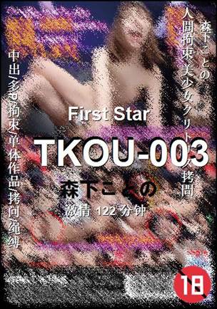 TKOU-003torrent
