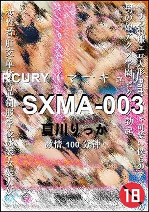 SXMA-003torrent