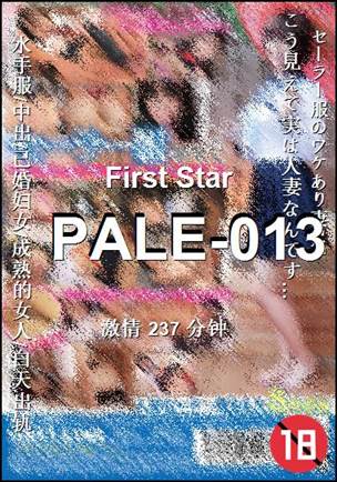 PALE-013torrent
