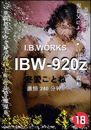 IBW-920ztorrent