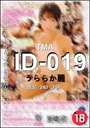 ID-019torrent