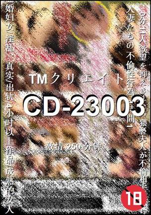 CD-23003torrent