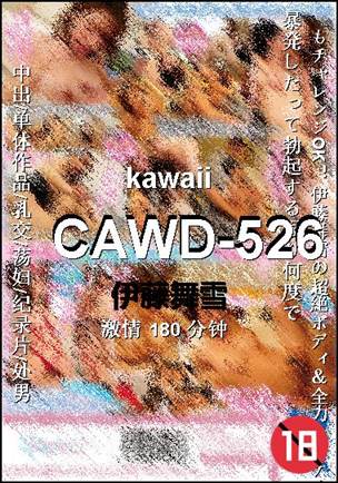 CAWD-526torrent